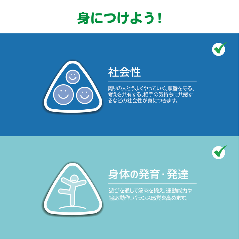 サッカーゴール フットボール