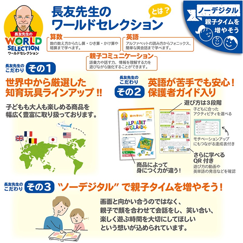 ロジカルな思考力を育てる マーブルメイズ