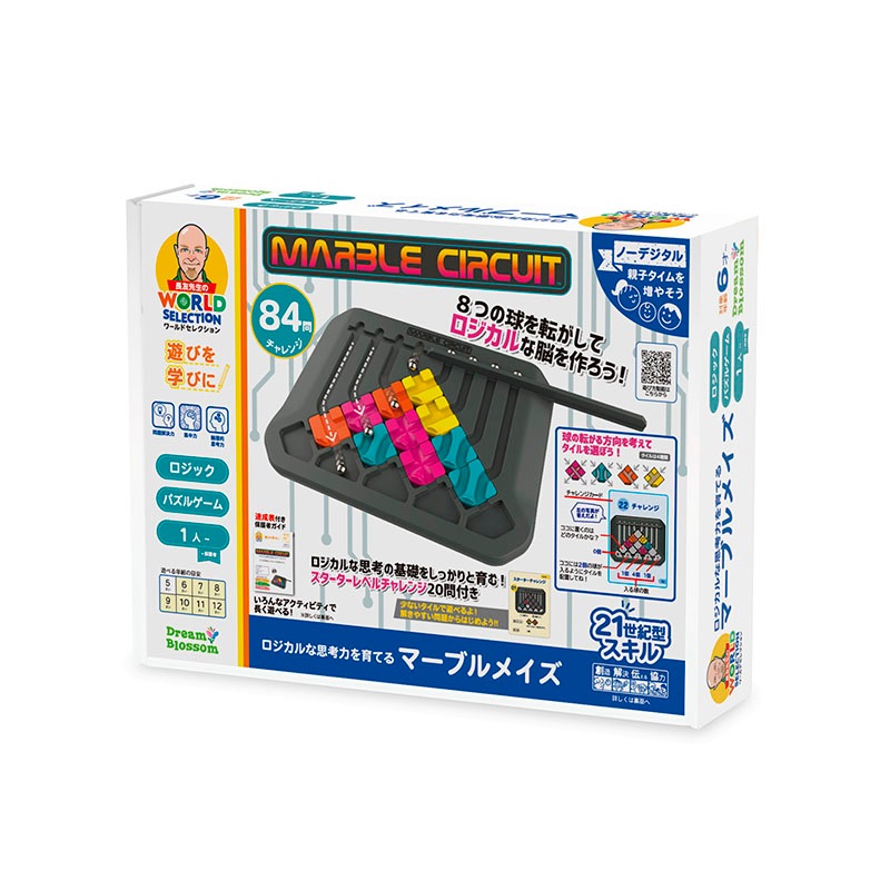 ロジカルな思考力を育てる マーブルメイズ