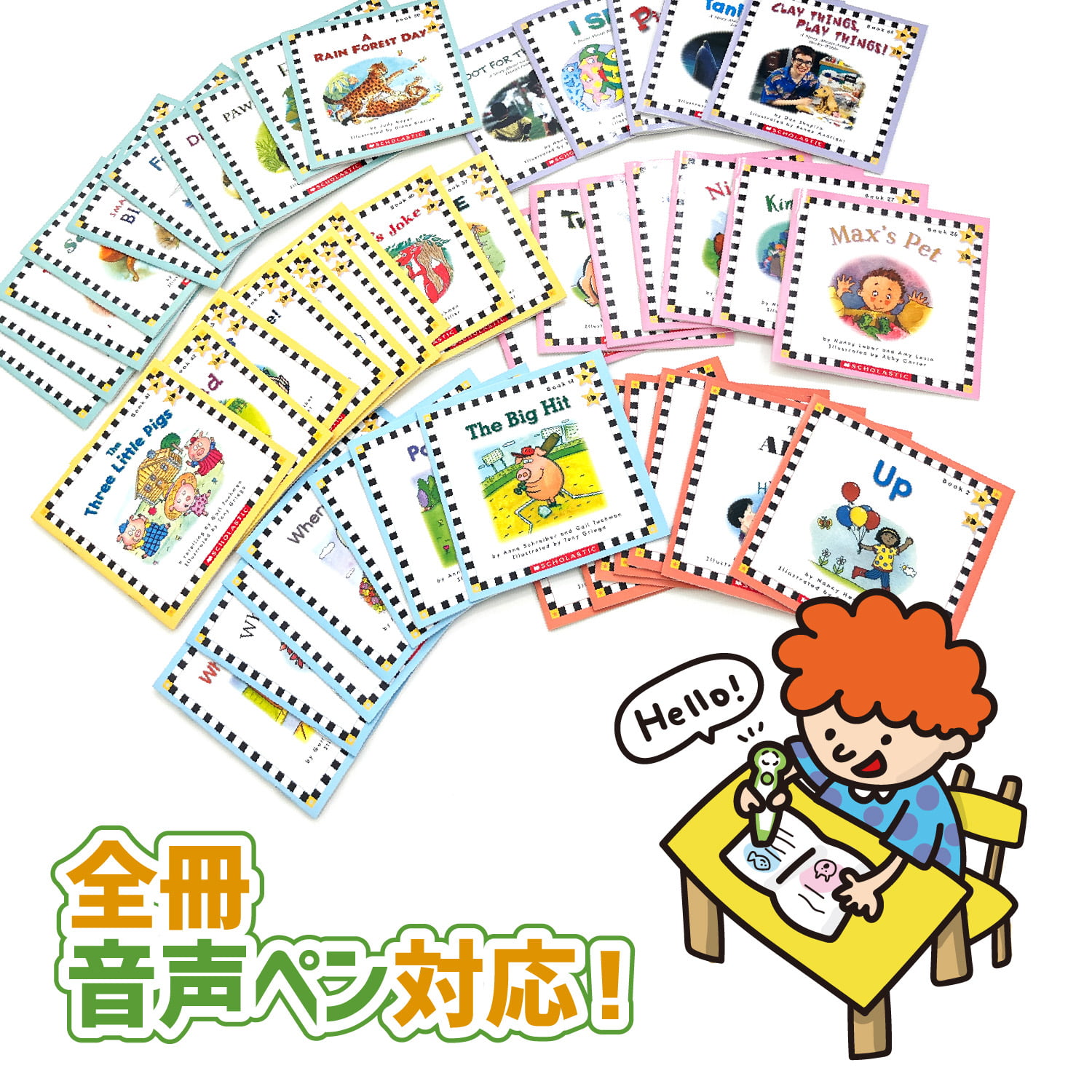 Scholastic Phonics Readers 音声ペンセット