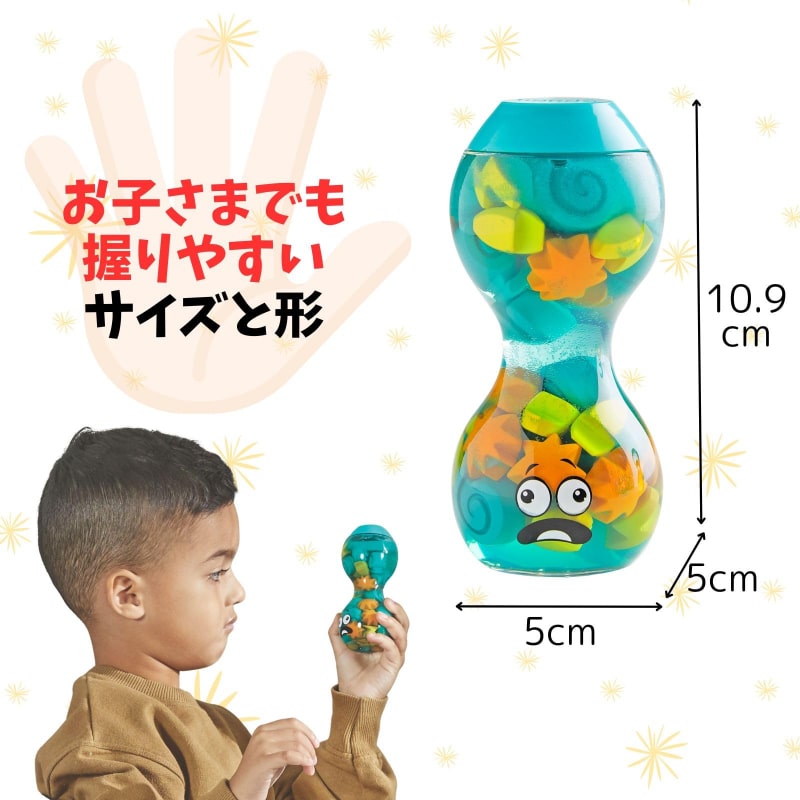 リラックス感情ボトル穏やか・混乱