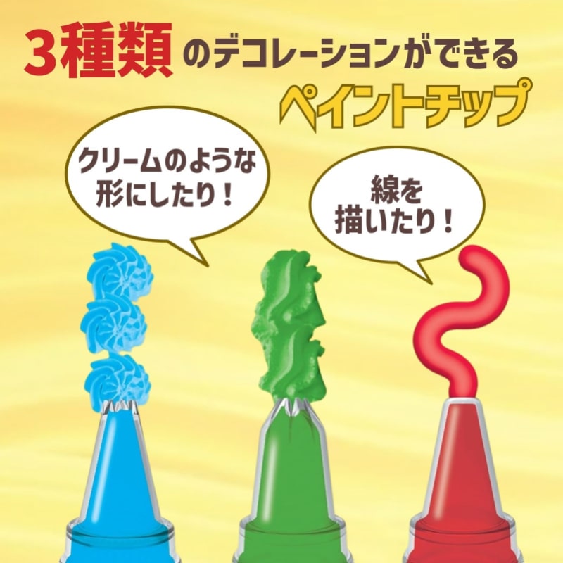 ホイップクリーム ペイントセット