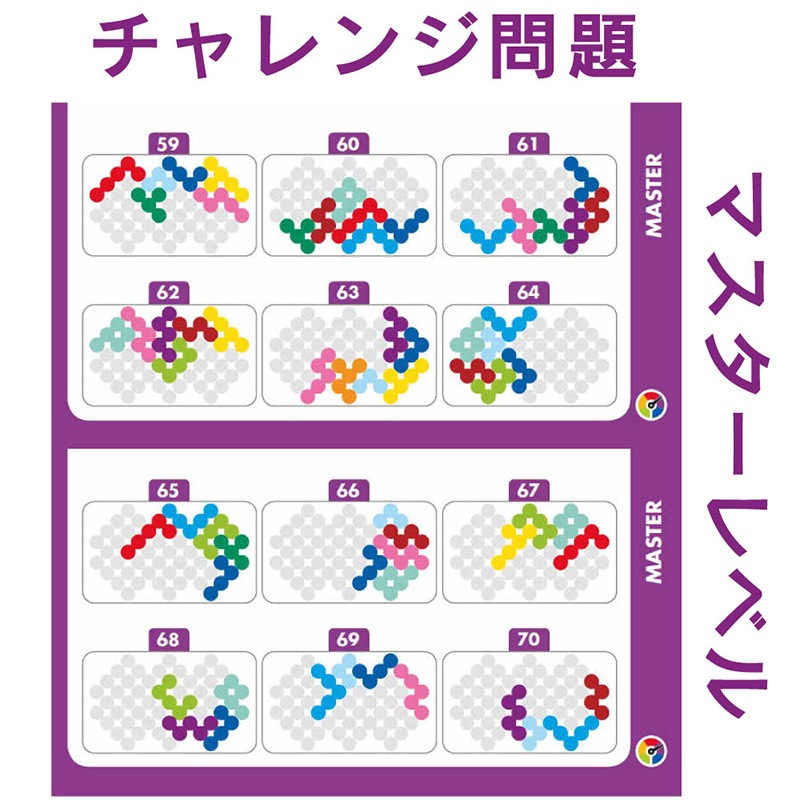 IQパズラープロ