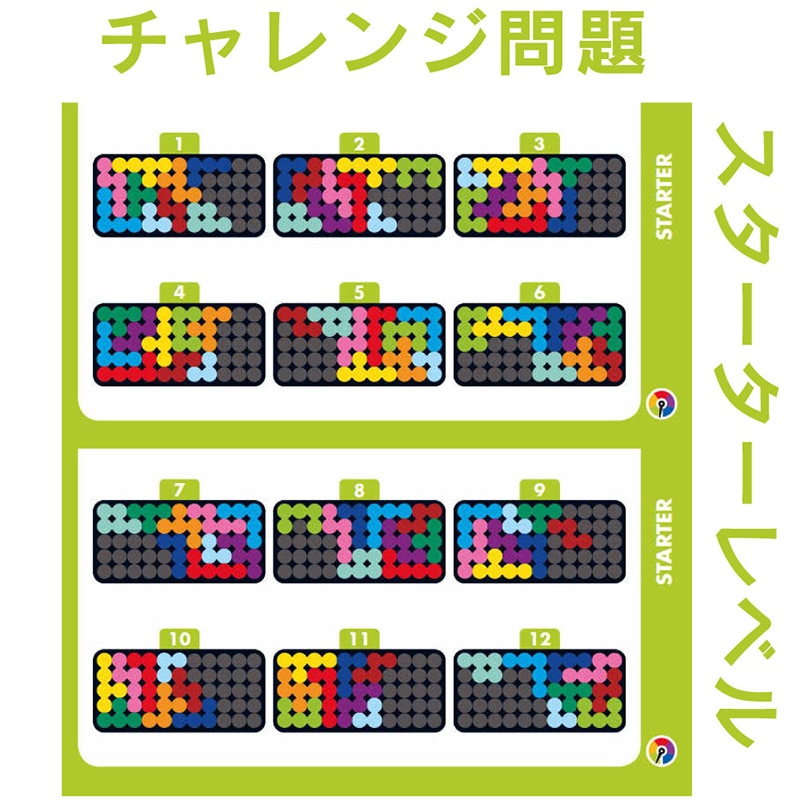 IQパズラープロ