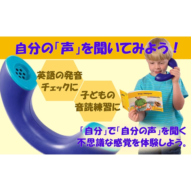 発音トレーニング電話 フォニームフォン