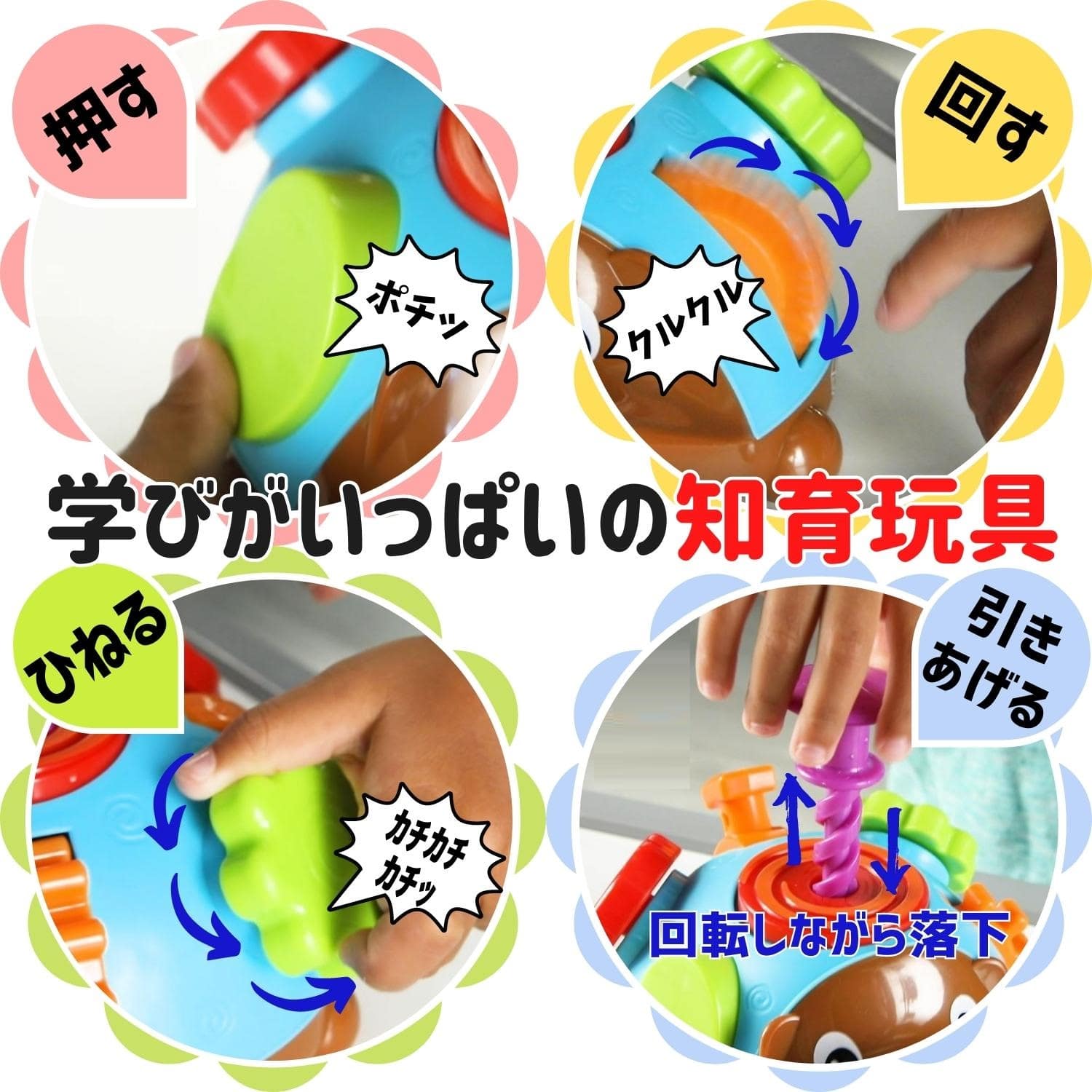 ハリネズミ スパイクのくりかえしフィジェット