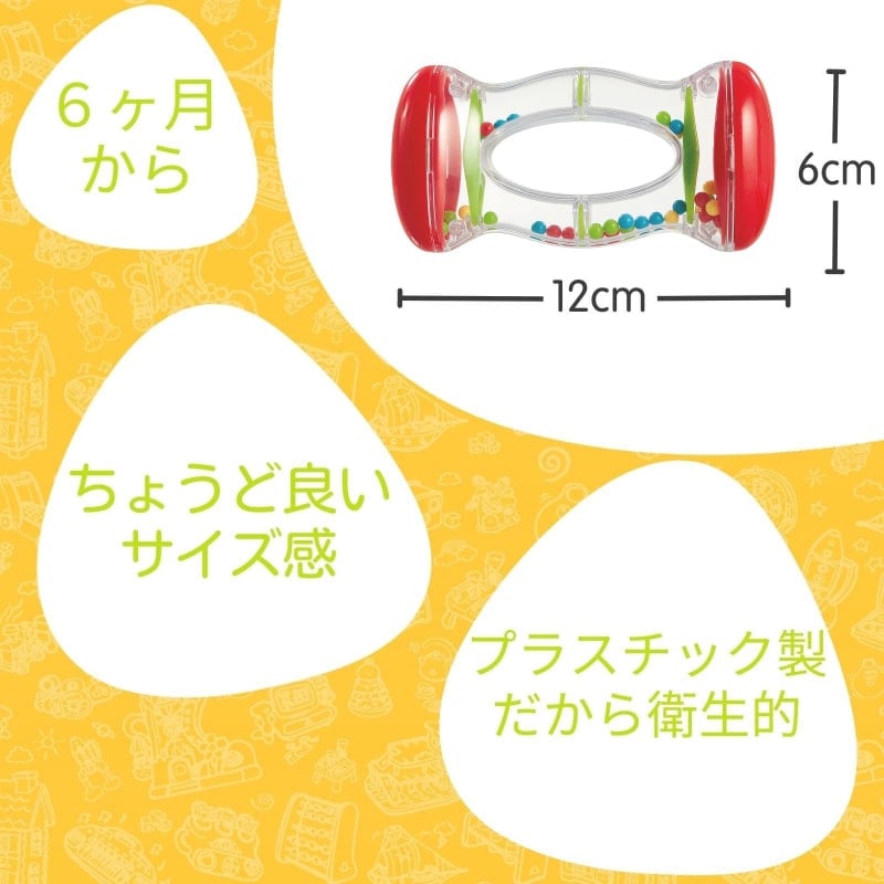 はじめてのレインメーカー