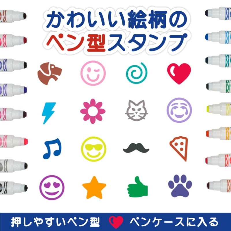 Pip-Squeaks Emoji Stamp Markers 16
