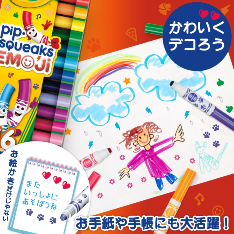 Pip-Squeaks Emoji Stamp Markers 16