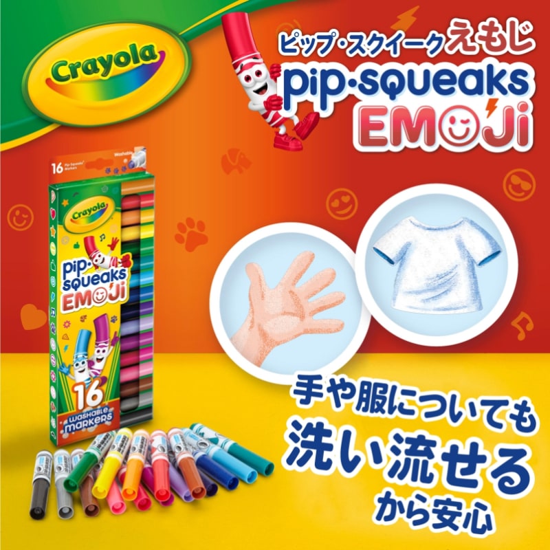 Pip-Squeaks Emoji Stamp Markers 16