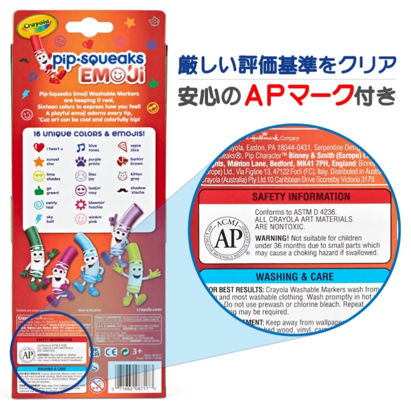 Pip-Squeaks Emoji Stamp Markers 16