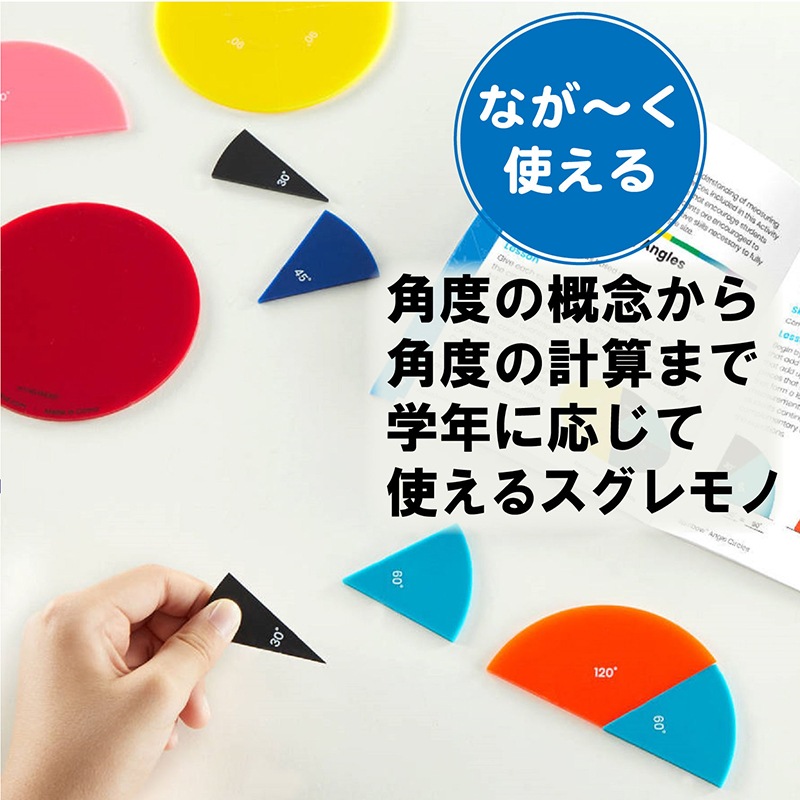 Rainbow Angle Circles