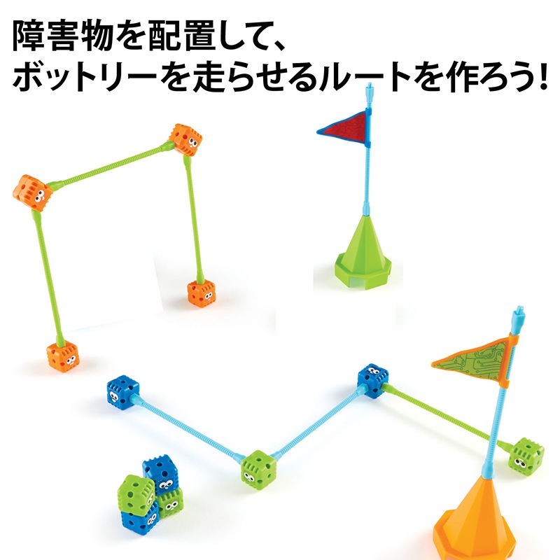 ボットリーコーディングロボット アクティビティ拡張セット