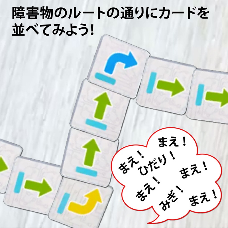 ボットリーコーディングロボット アクティビティ拡張セット