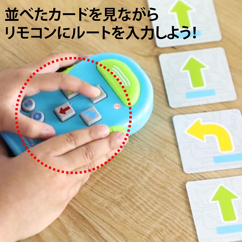 ボットリーコーディングロボット アクティビティ拡張セット