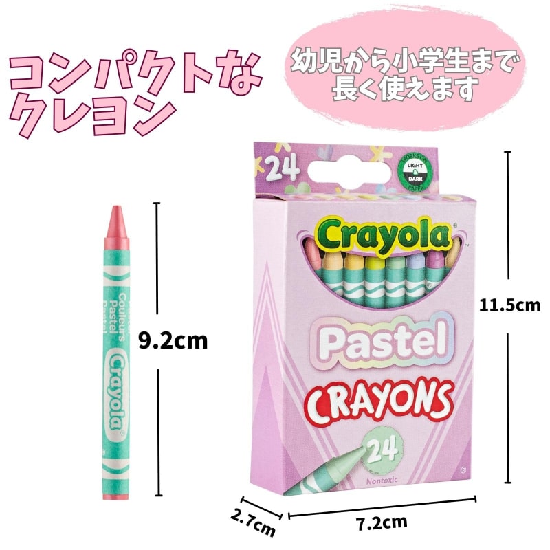 Pastel Crayons 24