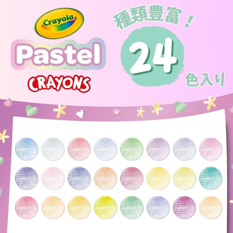 Pastel Crayons 24