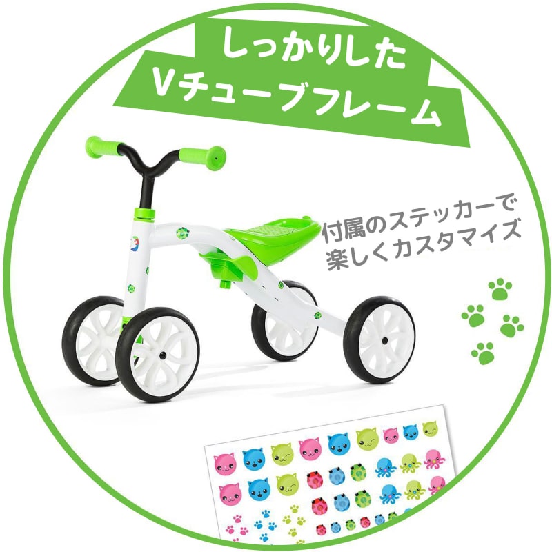 クワディ ライム