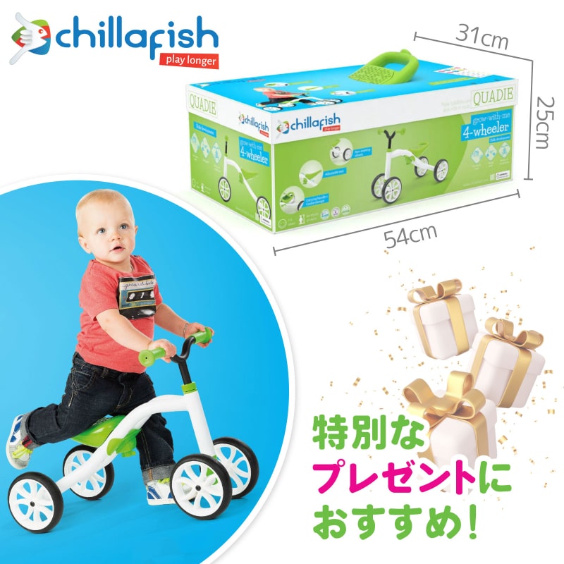 クワディ ライム