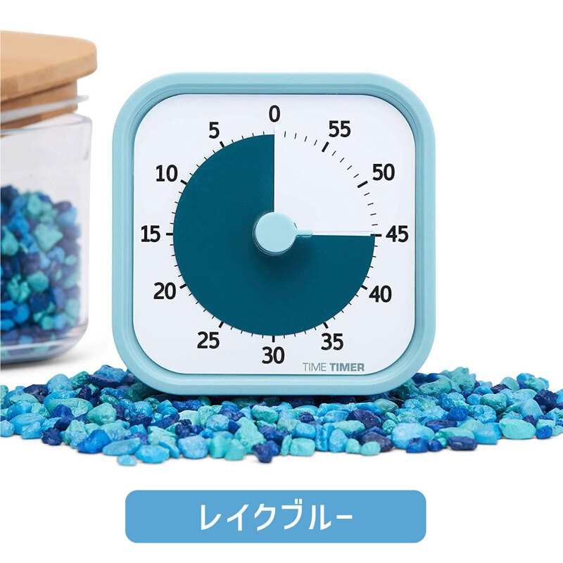 タイムタイマーモッドホームエディション カバー別売 (LakeDayBlue)