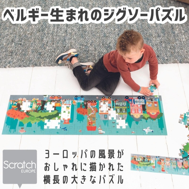 パズルシティライフ 100ピース