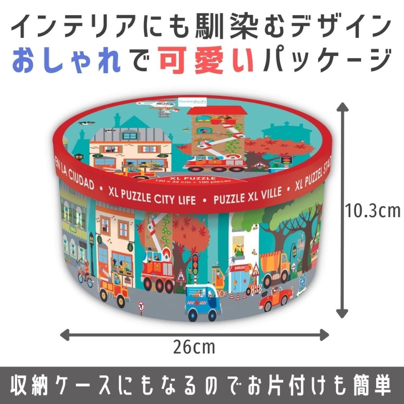パズルシティライフ 100ピース