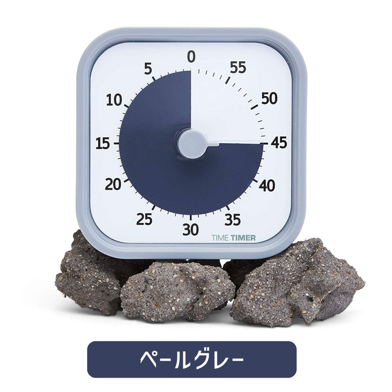 タイムタイマーモッドホームエディション カバー別売 (PaleShale)