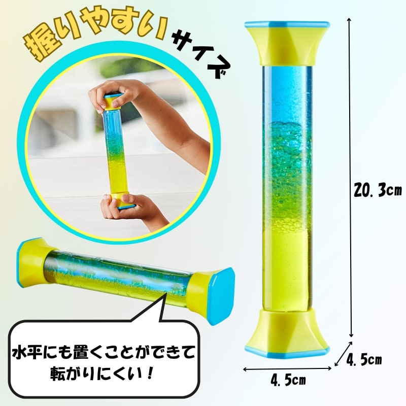 リラックスカラフルボトル