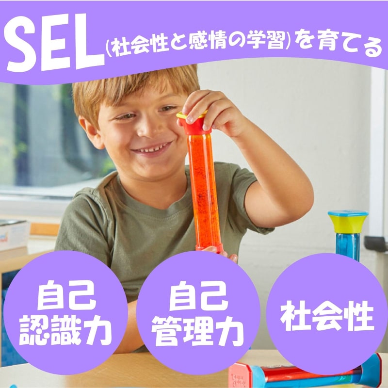 リラックスカラフルボトル