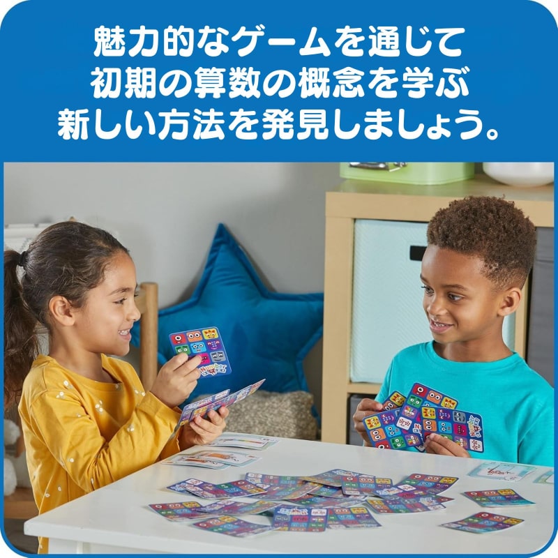 ナンバーブロックス プレイング カード