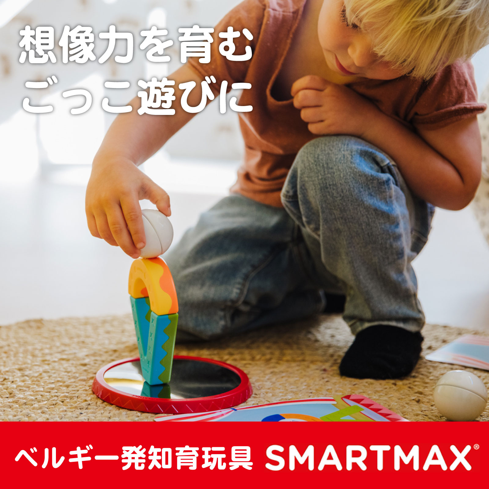 知的好奇心を伸ばす手づくり遊具入門—カメラもバギーも作れるぞ (1977年) (ノン・ブック) 知的好奇心を伸ばす手づくり遊具入門―カメラもバギーも作れるぞ