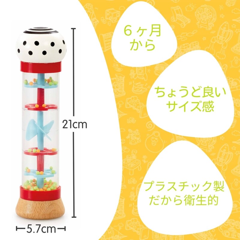 木製レインメーカー
