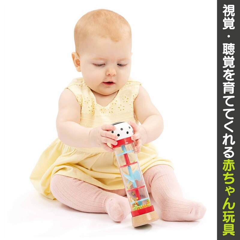 木製レインメーカー