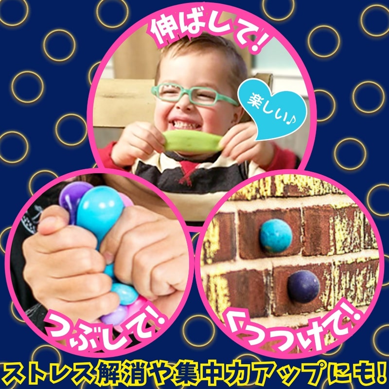 グロブル 16個入り