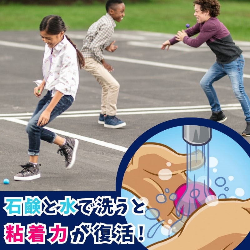 グロブル 16個入り