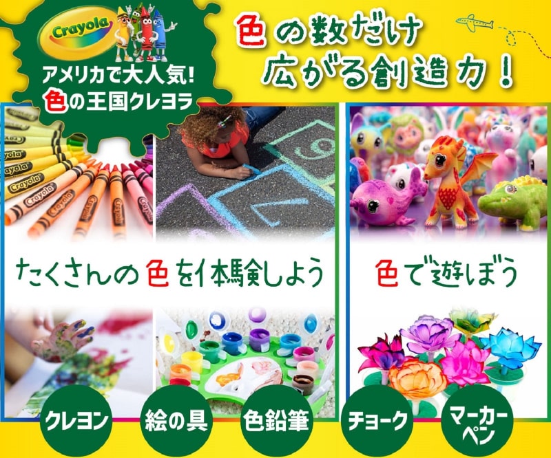グロブル 16個入り