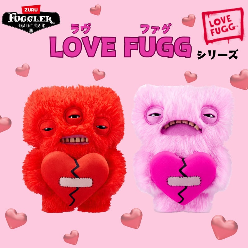 ファグラー（ラヴファグシリーズ） ワイドアイ