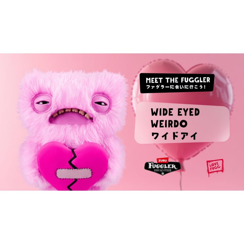 ファグラー（ラヴファグシリーズ） ワイドアイ