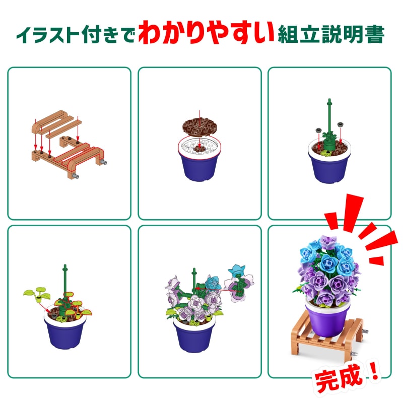 マックスプレミアム ガーデン ポットプラント: カンパニュラ 186ピース