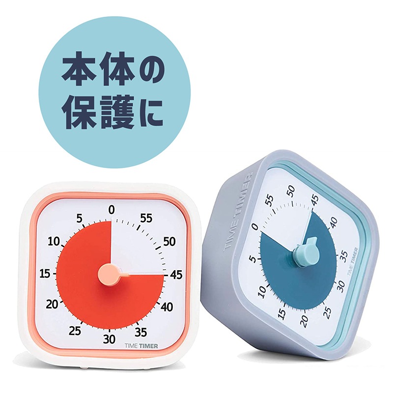 タイムタイマーモッドホームエディションカバー Neutural Value Pack