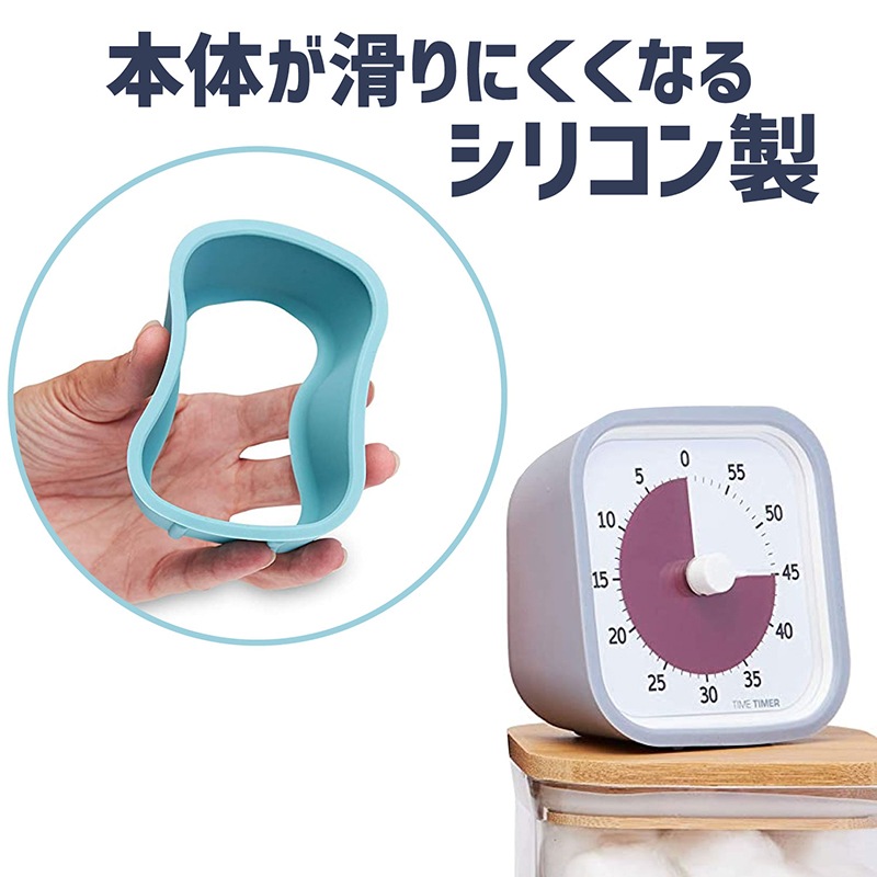 タイムタイマーモッドホームエディションカバー Neutural Value Pack