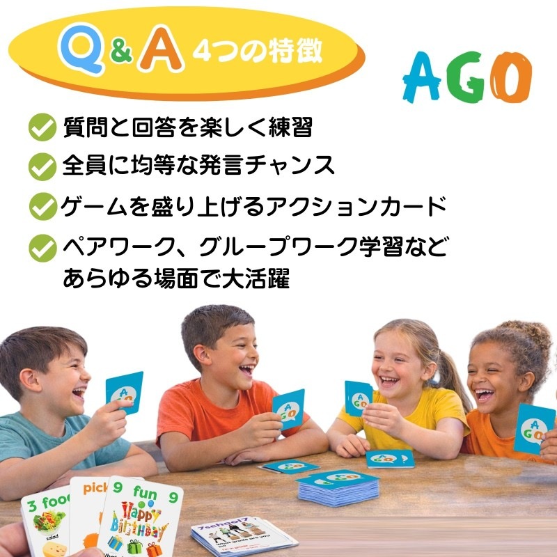 AGO Q&A 2nd Edition Blue (レベル1.5)