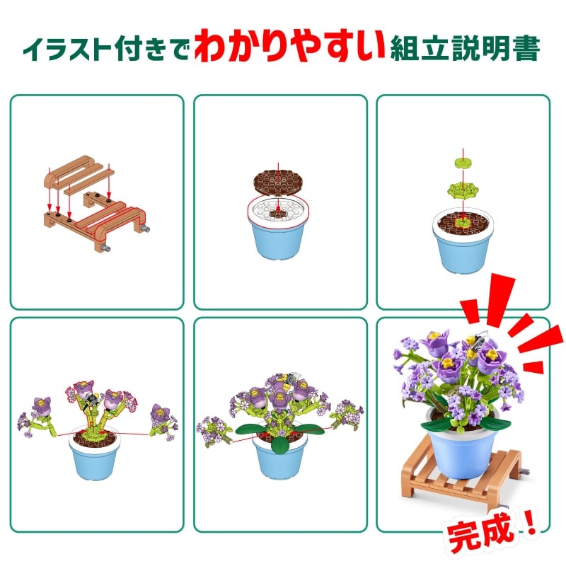 マックスプレミアム ガーデン ポットプラント : カスミソウ 192ピース