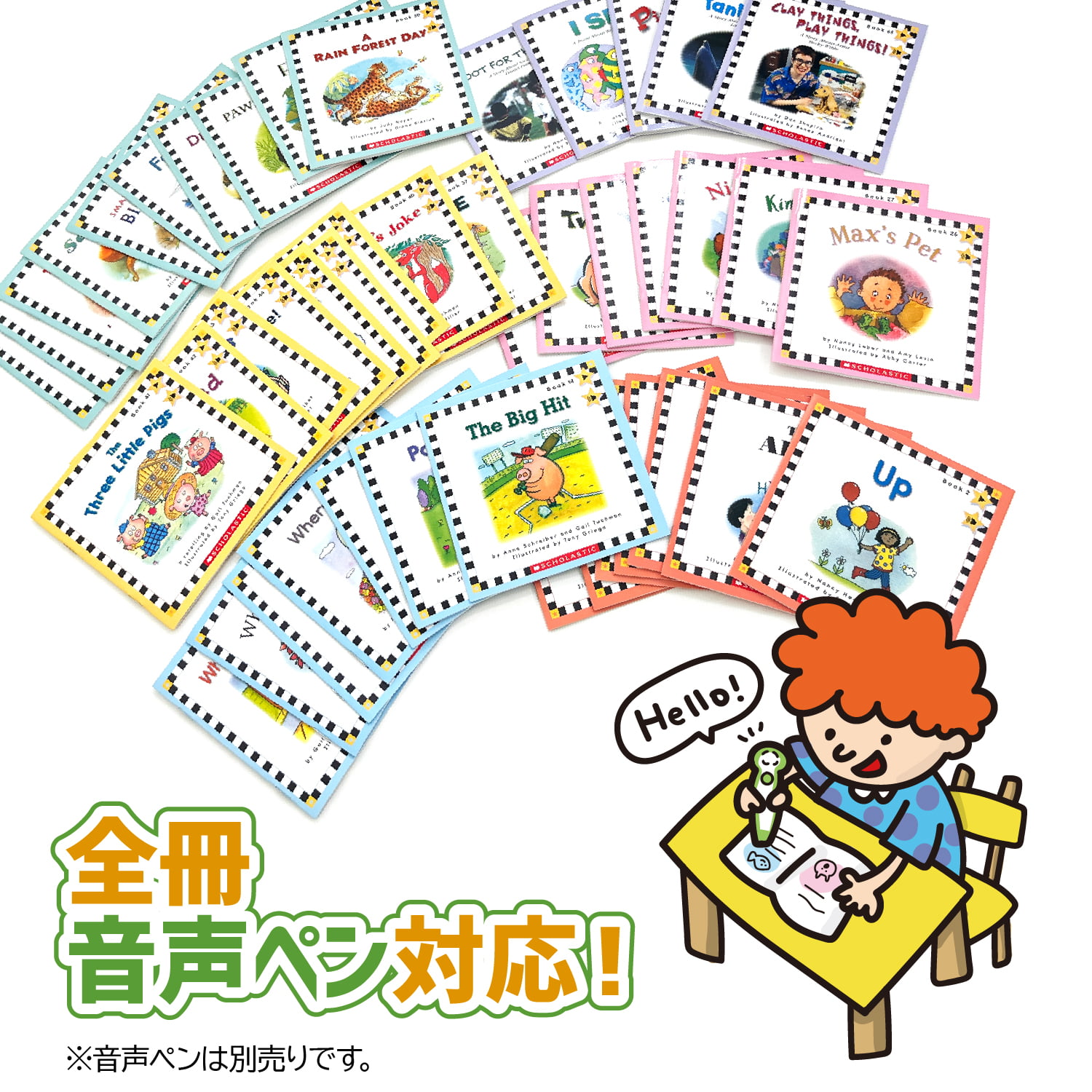 ScholasticPhonicsReadersセット【音声ペン別売り】
