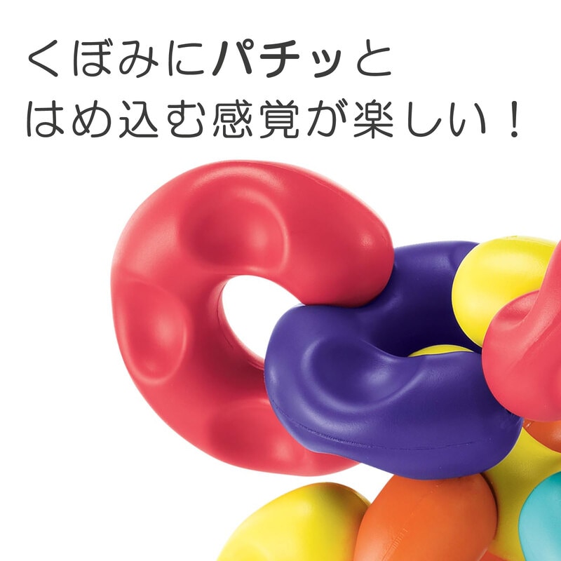 チェーンリンクブロック