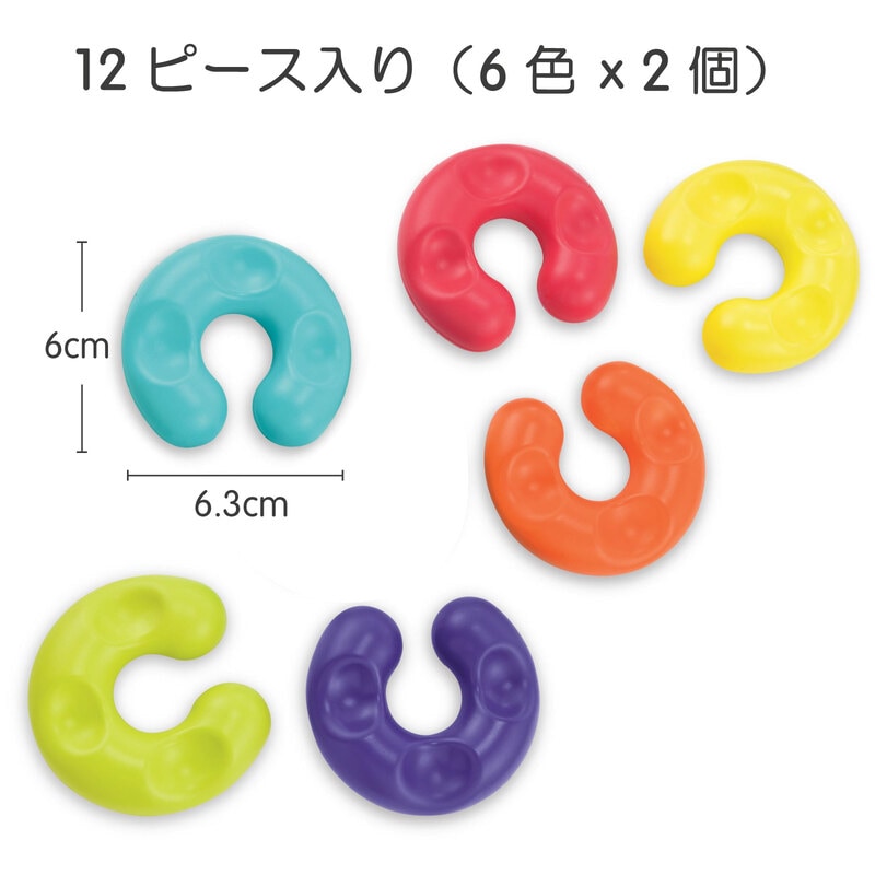 チェーンリンクブロック