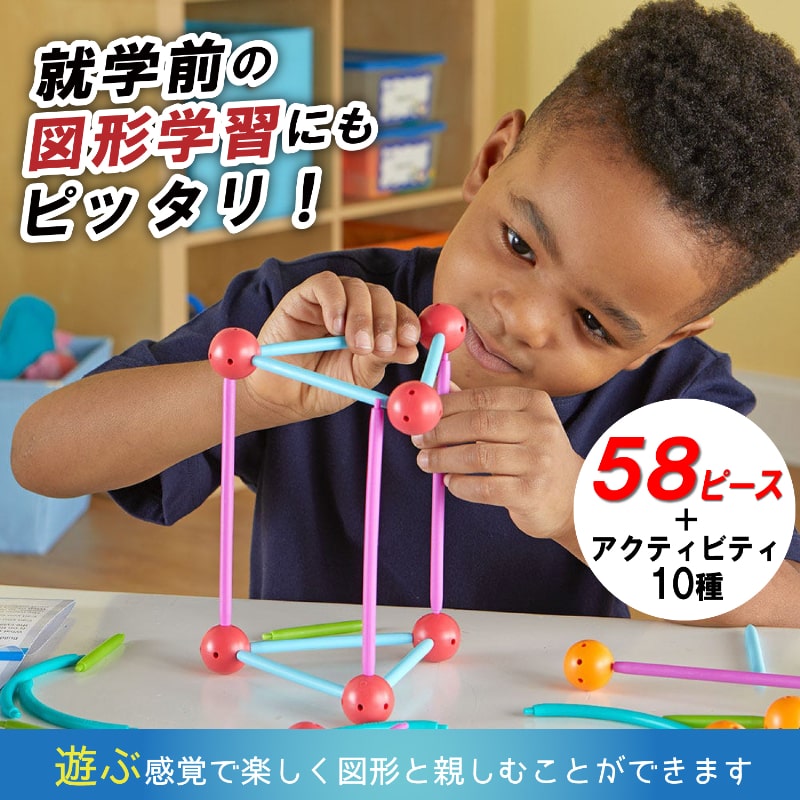 つなげて学ぼう！３Dメーカー