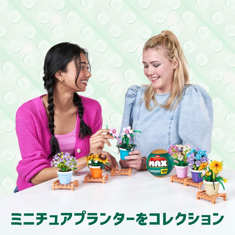 マックスプレミアム ガーデン ポットプラント : アジサイ 233ピース