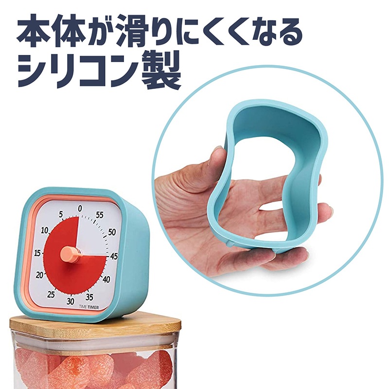 タイムタイマーモッドホームエディションカバー Color Value Pack