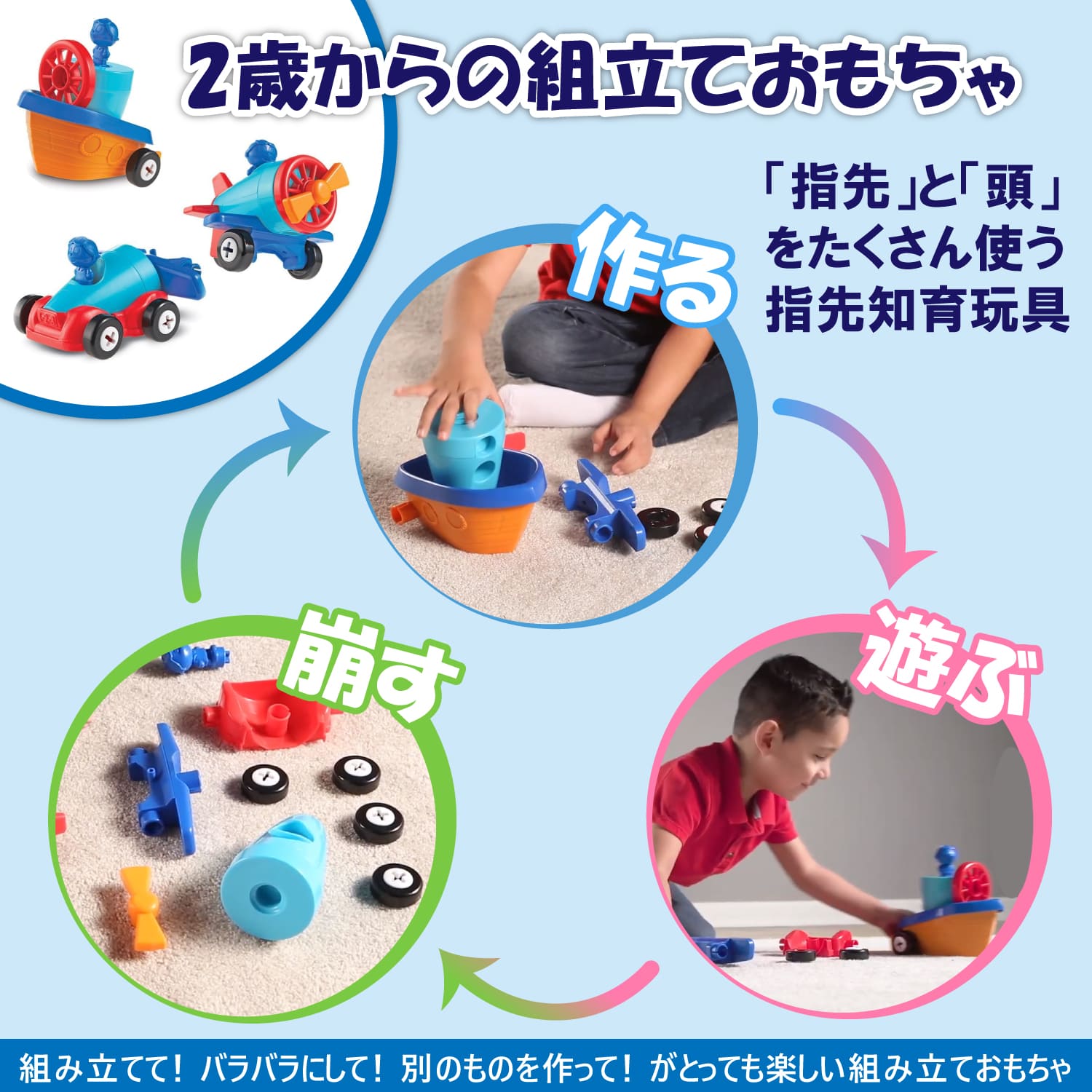 働く乗り物 はたらくくるまアニメ】はたらくのりものパークへ行こう！part2
